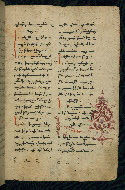 W.543, fol. 105r