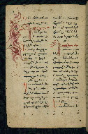 W.543, fol. 106v