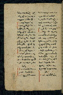 W.543, fol. 107v