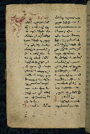 W.543, fol. 108v