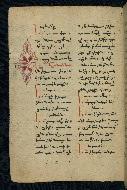 W.543, fol. 112v