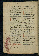 W.543, fol. 117v