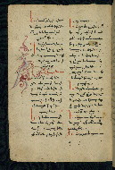 W.543, fol. 118v