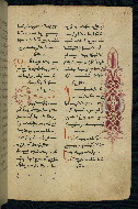 W.543, fol. 119r