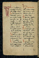 W.543, fol. 119v