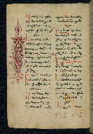 W.543, fol. 120v