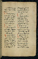 W.543, fol. 122r