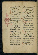 W.543, fol. 122v