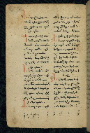 W.543, fol. 124v