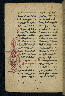 W.543, fol. 127v