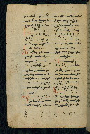 W.543, fol. 130v