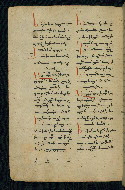 W.543, fol. 131v