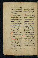 W.543, fol. 135v
