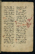 W.543, fol. 138r