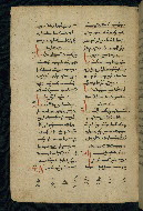 W.543, fol. 140v