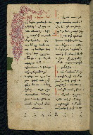 W.543, fol. 145v