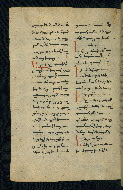 W.543, fol. 155v
