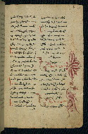 W.543, fol. 158r