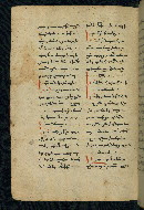 W.543, fol. 158v