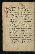 W.543, fol. 159v