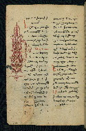 W.543, fol. 160v