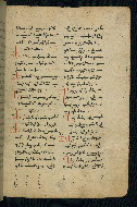 W.543, fol. 171r