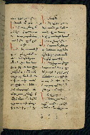 W.543, fol. 174r