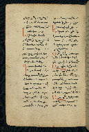 W.543, fol. 174v