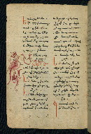 W.543, fol. 175v