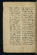 W.543, fol. 177v