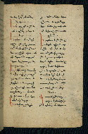 W.543, fol. 179r