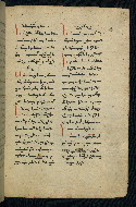 W.543, fol. 180r
