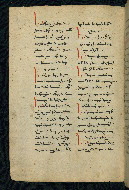 W.543, fol. 180v