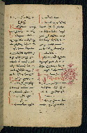 W.543, fol. 182r