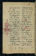 W.543, fol. 184v