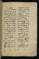 W.543, fol. 186r