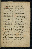 W.543, fol. 189r