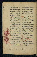 W.543, fol. 193v