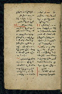 W.543, fol. 194v