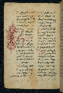 W.543, fol. 196v