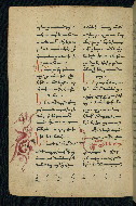 W.543, fol. 198v