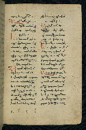 W.543, fol. 199r