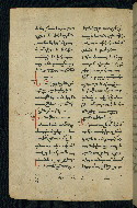 W.543, fol. 199v