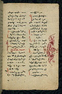W.543, fol. 200r