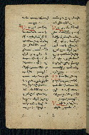 W.543, fol. 200v