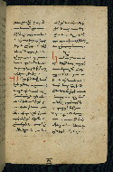 W.543, fol. 202r