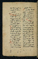 W.543, fol. 202v