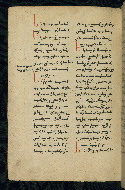 W.543, fol. 203v