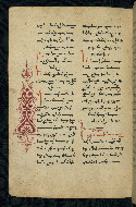 W.543, fol. 204v