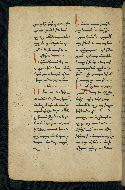 W.543, fol. 206v